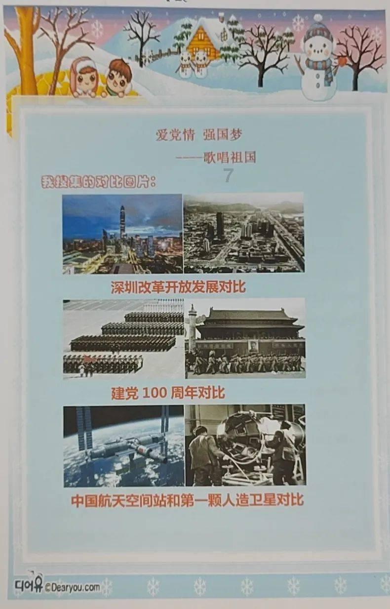 一个大问题