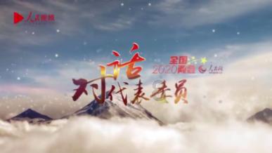 千昭词