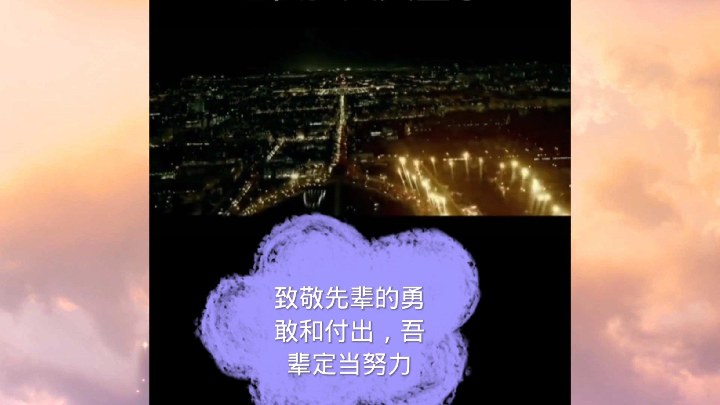 螺旋跳跃