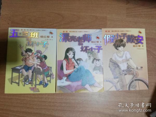 临县公安局木瓜坪派出所破获一起伪造国家公文印章案