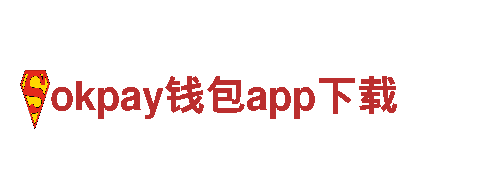 专业人力管理公司okpay钱包app下载